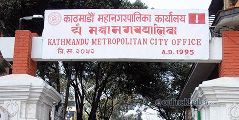 Kathmandu-Metropolition-City